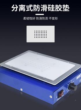 91B电子恒温平板式加屏热台918B、9278寸液晶触摸维修机加热离手