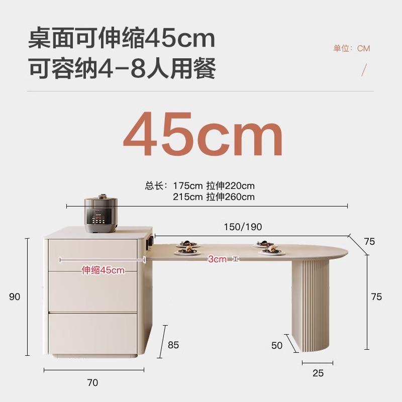 奶风油岛台餐桌一体家缩用伸小户型岩板白RZE色法式轻奢半圆中岛