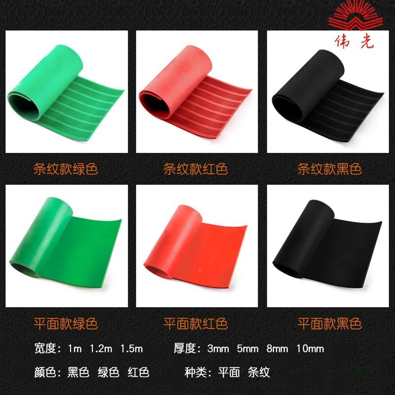 绝缘垫配电房绝缘胶垫780耐0高压1k橡胶v垫电工配电室橡胶防板滑