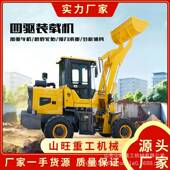 小型挖掘载机功能式 两头装 忙建多轮筑工程农田26果园前铲后挖两用