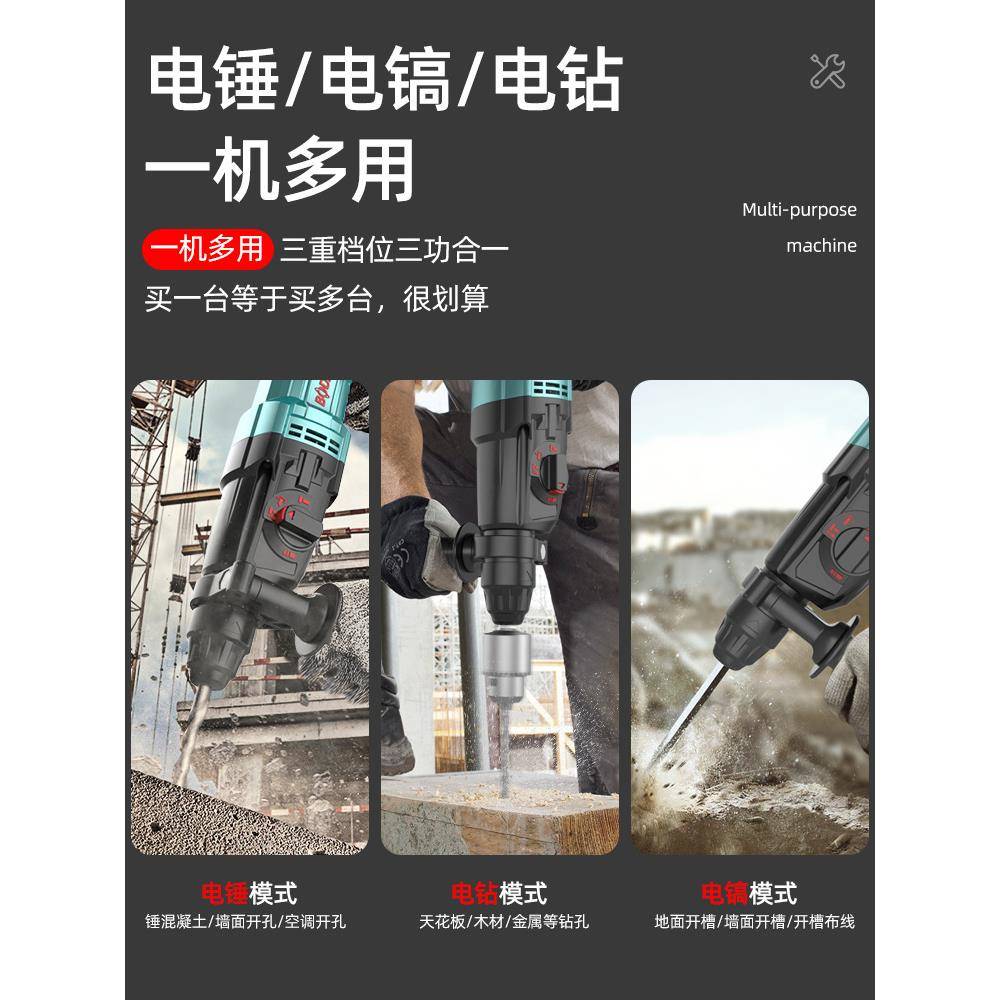 大电锤电锺博冲锤击钻打混凝大功率轻型家295用土电动多功能小电