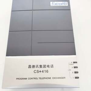 昌德讯CS+程控集团内线电话交换机4进16 24 32出程控交换机
