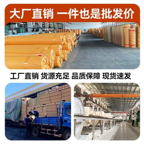3.3米宽地板革厚耐磨防水滑防水泥地直接铺p加cGRUv地板胶家用地