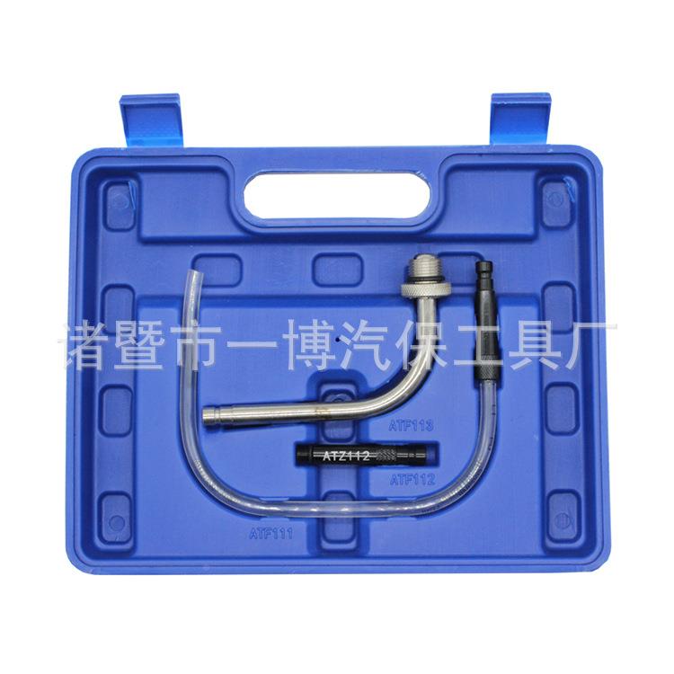 汽具车变速12加油工具波箱加1油工3件套箱装