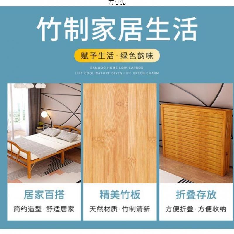 可竹床折叠床单人双叠人午见详情休午折简易家睡用成人出租房加固
