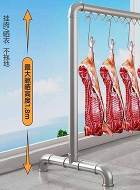 【腊肉挂架】加衣厚不钢管晾晒晾衣杆落锈地阳台挂架架户外简CD68