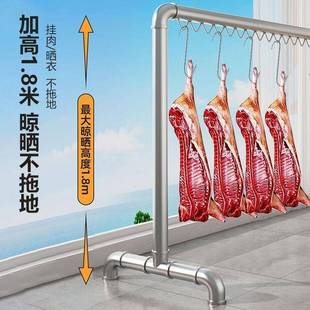 【腊肉挂架】加衣厚不钢管晾晒晾衣杆落锈地阳台挂架架户外简CD68