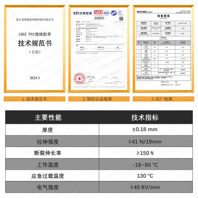 防水20米黑色封电缘线胶带厂家直销电工带20密米加宽型超粘耐候绝