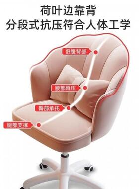 椅子办久坐舒服用女家生卧室化妆椅学习生公转椅学升XCZ降书桌电