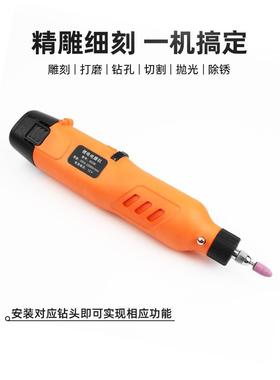 电充式291电磨机12V打磨机多功能电动雕刻打机小型手持抛光磨切割
