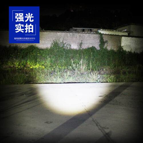 跨境光P90强大手电筒可充电超亮远AL61005射户氙0气灯5000外w聚光