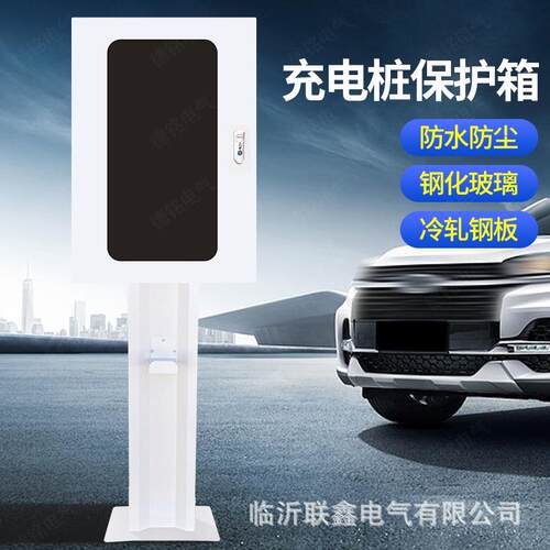 户外新能源充电桩保配电护钢化玻璃门防箱尘防雨基业500*700*箱配