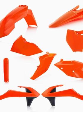 KT25/35KTMEXC0450EXC/0S/X/SXF/XCSX克维思K/16前泥瓦塑料壳件全