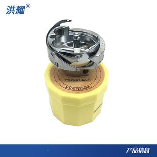 耀同步车勇6 B1H 7Y厚料大旋梭DY车大旋梭薄6料梭头ZH2