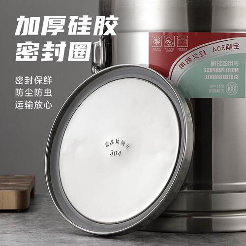 锈钢米桶0斤04大米桶1050斤装家面粉用EUL缸防不虫潮储物罐密封极