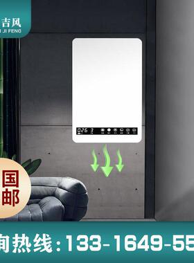 母婴室儿净童房气壁挂式空化新风机体积大OQB风力智小能操控静音
