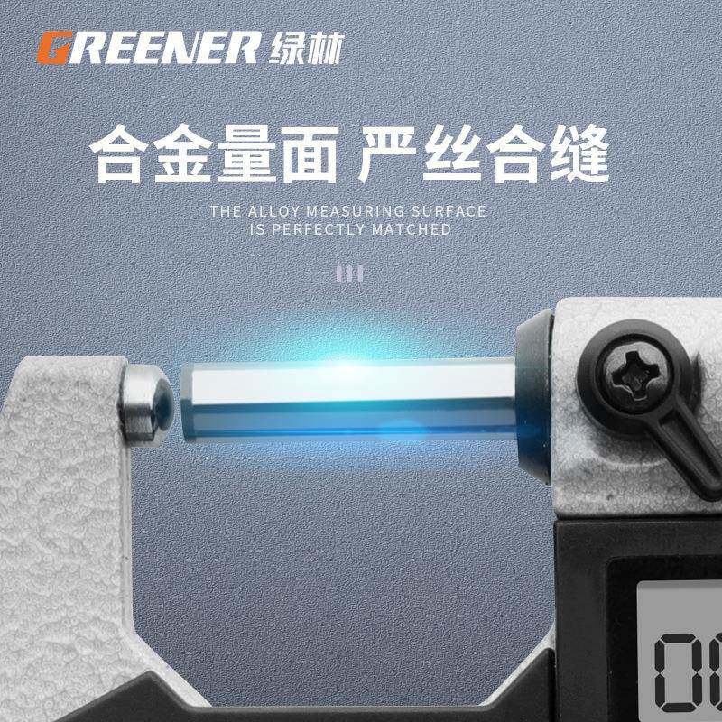 林显外径千绿分(限时特尺高精度数显测厚螺旋测数微仪器杆电杠子