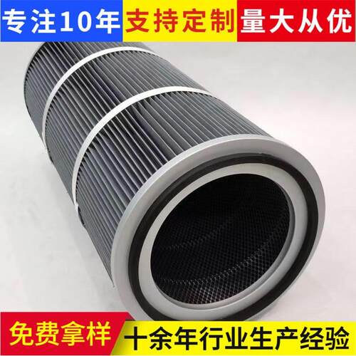 除器滤筒搅拌站尘滤除NHR芯烟气化滤筒水泥仓顶净尘除尘器滤芯