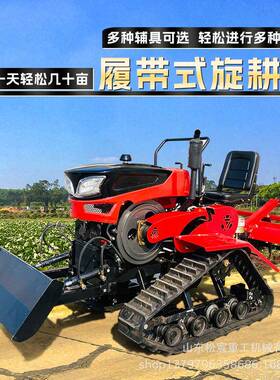 家履带式旋耕机农用小型用拖拉机开沟微水旱乘坐两用果耕园田AWI