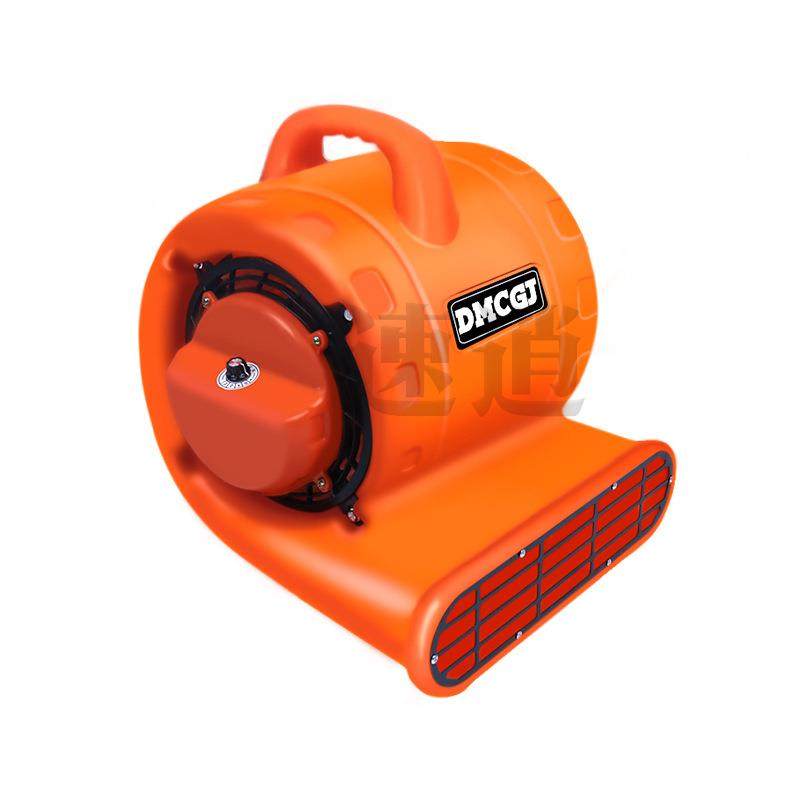 三档可调家速大GZN功率地冷热面地吹干机用商用浴室毯除湿烘干吹