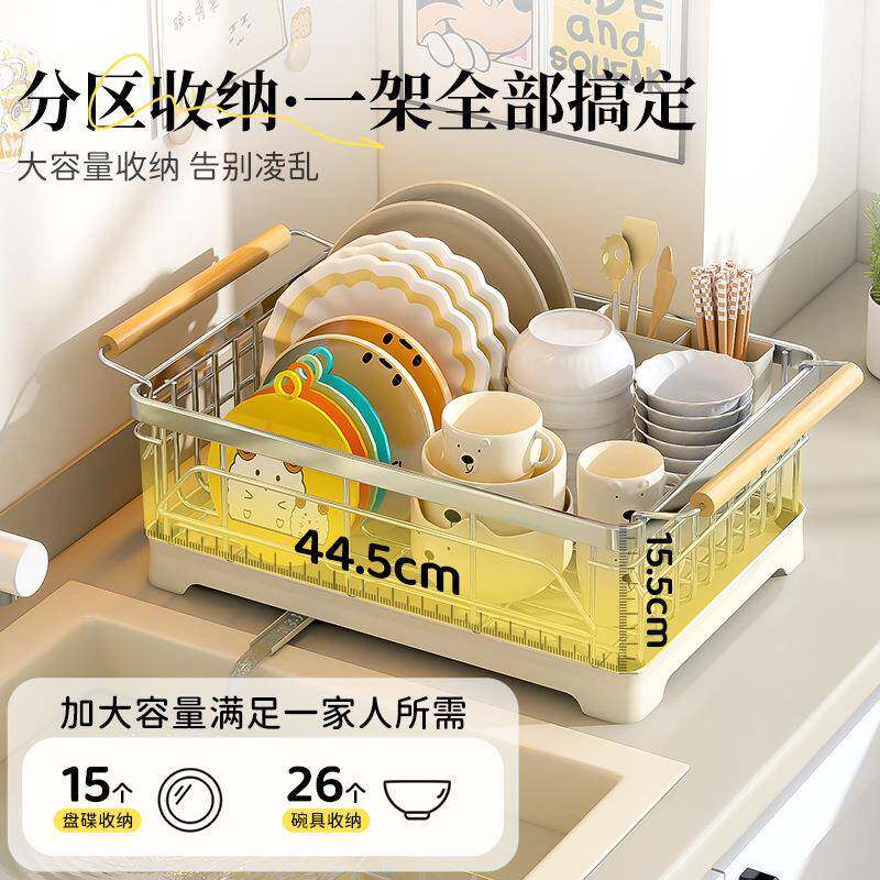 沥水BP-WDJ-0碗盘架不锈筷钢碗厨房置水物架放台面沥篮一件起批碗
