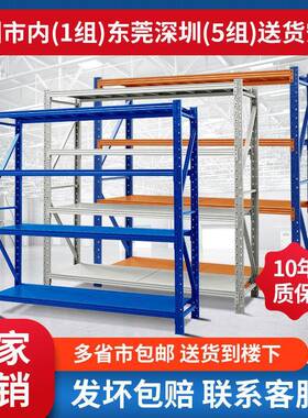 仓储货架190轻重5层00库kg多型层蓝色置物架子6快递服装储物仓架