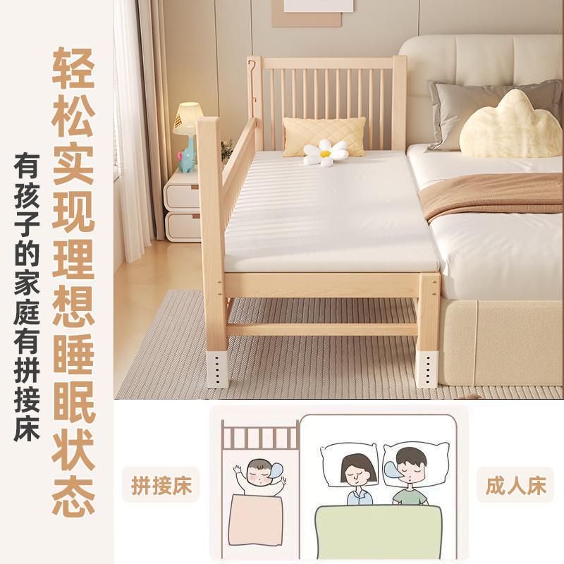 免漆工宽艺实接木婴儿拼床榉木儿童护床实木升降栏·加高加床