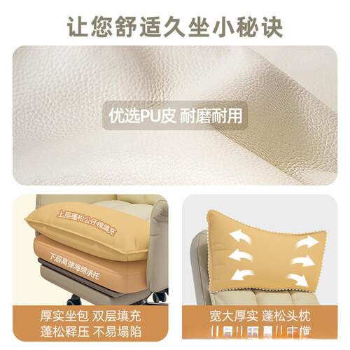 Z款电脑椅电脑家用懒可人沙发椅生久坐躺办公椅休闲女书房奶油风