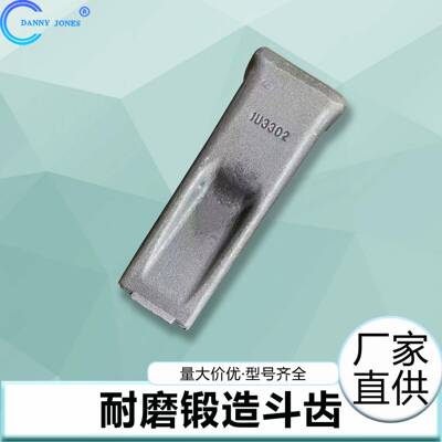 厂家OAL销子斗齿直配件齐全松土齿D90系列配齿座挖掘机件斗齿销齿