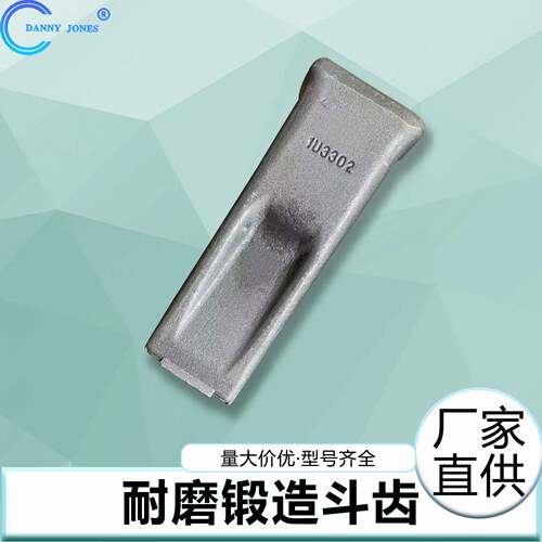 厂家OAL销子斗齿直配件齐全松土齿D90系列配齿座挖掘机件斗齿销齿