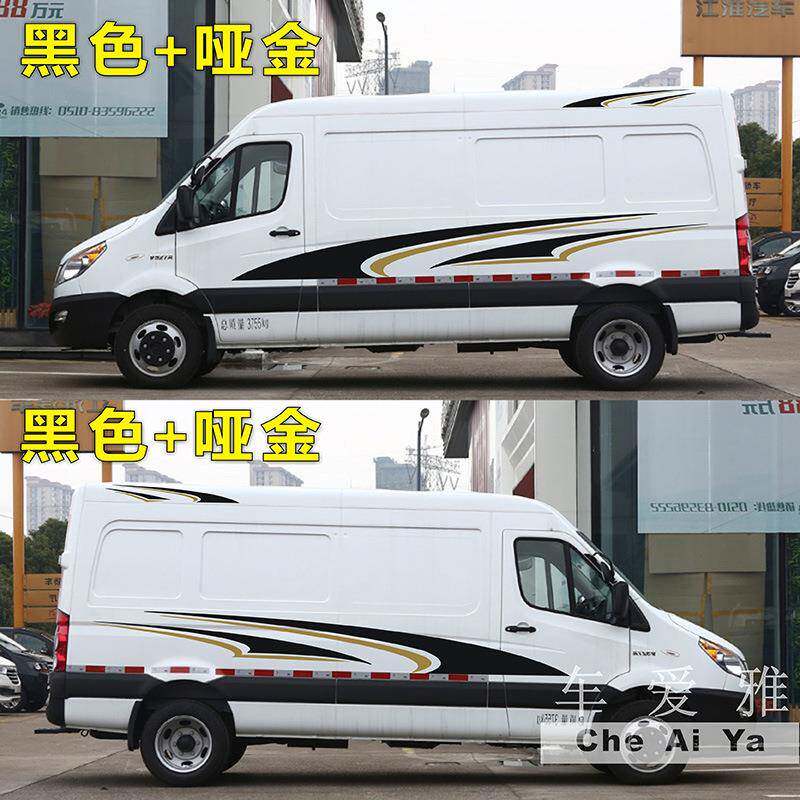江淮星锐商务车彩花条车贴房车拉车身贴纸汽车改装装标准性饰贴个