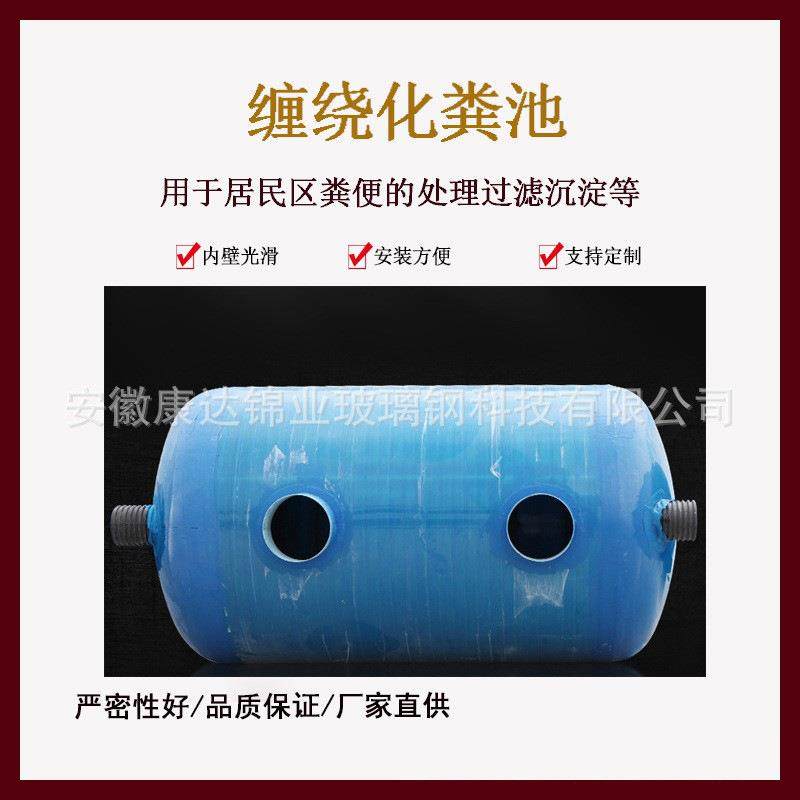 玻璃钢化粪IYP池成品理沉淀污池隔油池水处设备三化化槽储罐粪池,基础建材,玻璃钢格栅板,淘宝优惠券,粉丝福利购,淘宝优惠卷