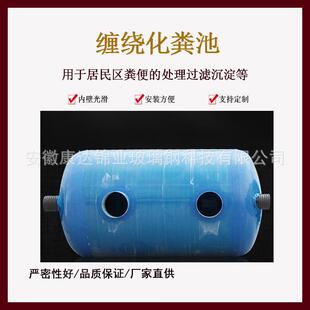 玻璃钢化粪IYP池成品理沉淀污池隔油池水处设备三化化槽储罐粪池