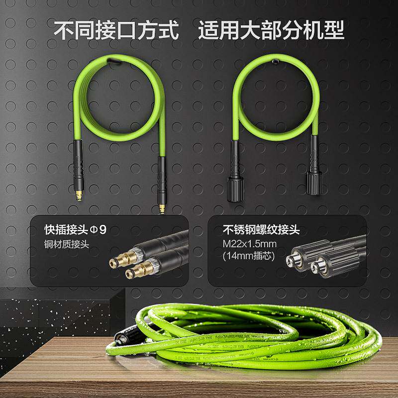 绿田15米柔性高压管洗车机专用超软出水管清洗机配件绿管