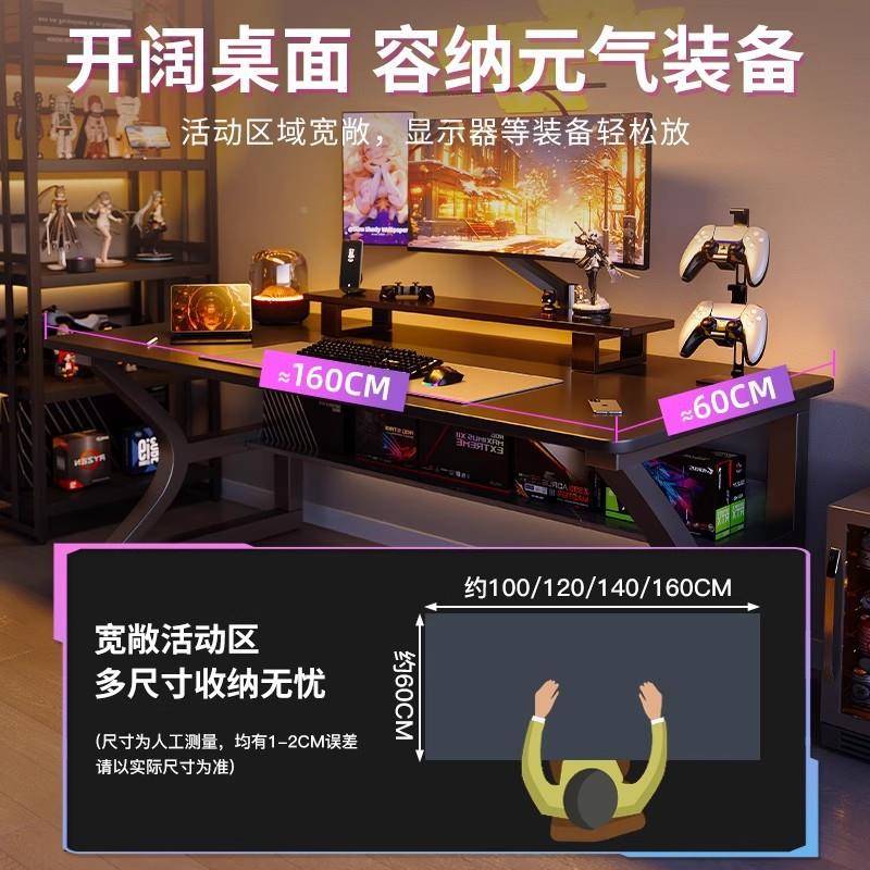 白色电脑桌式家电A657B竞桌台卧室书用桌写字桌简约工作成人办台