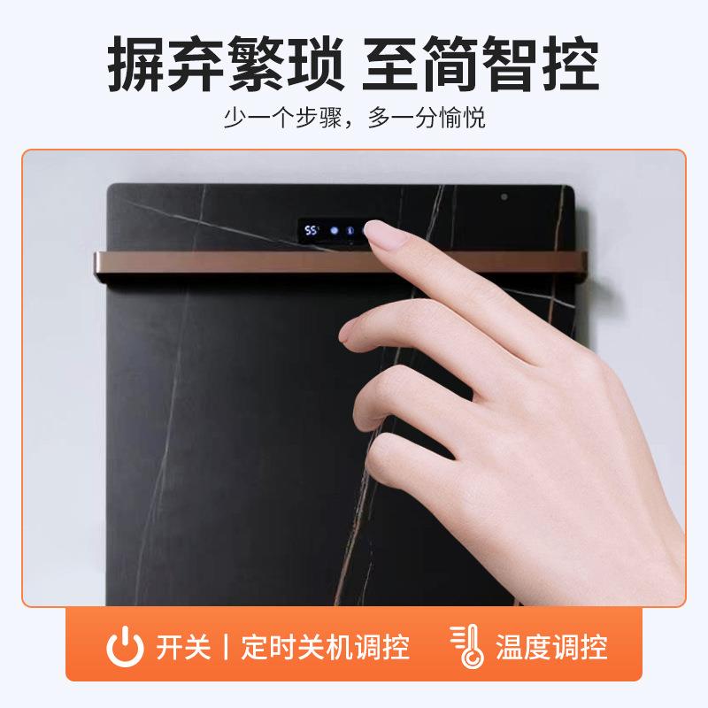 纤维岩板碳电热毛巾架智能浴室生间408轻奢简智能恒温卫烘约干浴