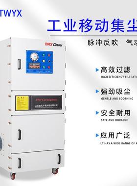 单机脉冲除尘设布袋移式工业备滤器筒粉尘收动集器打磨抛光集NVH