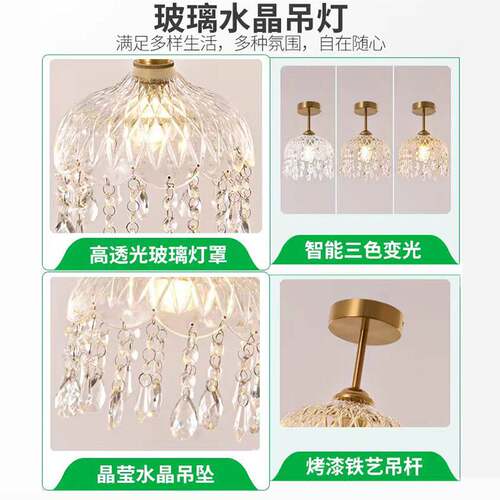 法式水晶小吊灯氛围感复古轻奢衣帽间入户玄关过道走廊阳台吊灯
