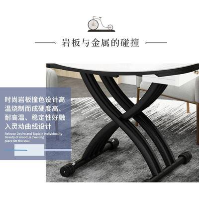 多功能升降茶XXF几小型户圆降形餐桌两用升板岩一体式客厅家用折
