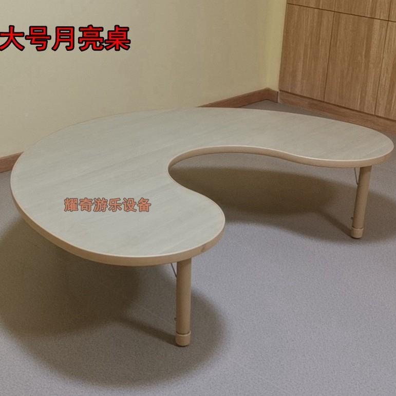 纹色弯形木桌月亮桌儿童DT210910早教课桌椅月牙桌儿园幼学习美术