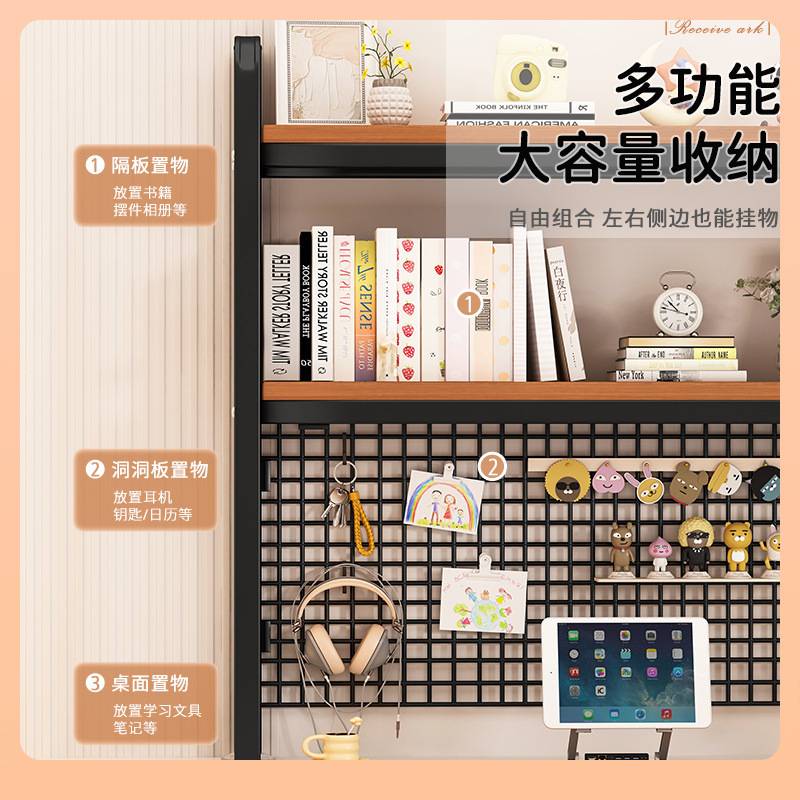 ?带网格书架收纳多层架子宿舍铁艺书桌上洞洞板学生电脑桌面置