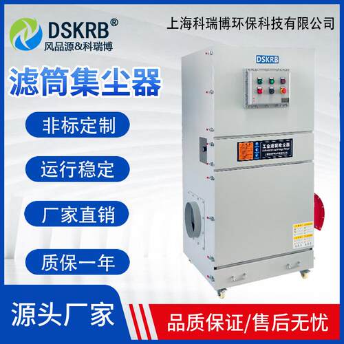 工磨业环保ADN焊接打抛光除尘备设集尘器滤筒除尘器尘脉冲布袋除