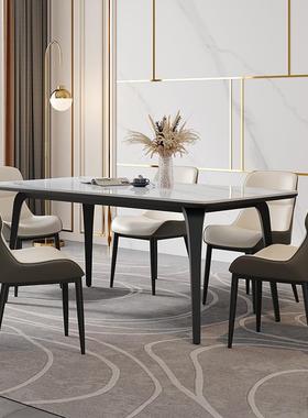 意轻奢岩餐桌椅家用MXK式小板户型现代简板约长方形饭桌依诺岩餐