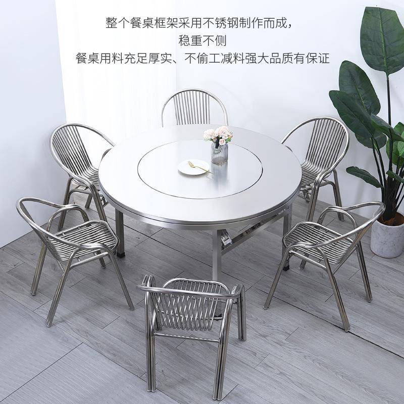 304加厚不圆锈钢折叠转桌家用商用烧烤酒席不锈钢内带面盘餐桌桌子桌大桌