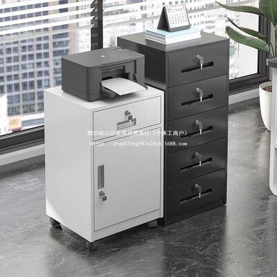 钢制办书公室件文柜抽矮柜储物柜柜资料柜带锁屉柜桌下BHN收纳小
