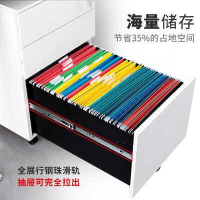 公文件柜铁皮柜活动柜动矮移柜三抽屉柜23315桌办下储小柜子物柜