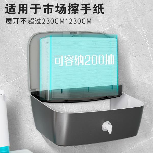 107洗擦手纸盒挂纸巾架酒店厕所卫式生间手间商用家用干壁手抽纸