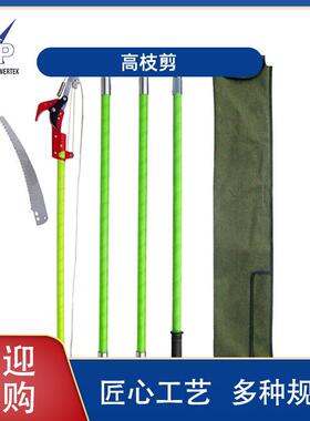 厂家直供玻高璃钢缘伸缩枝剪QAU高绝空修树枝艺园用修剪工具