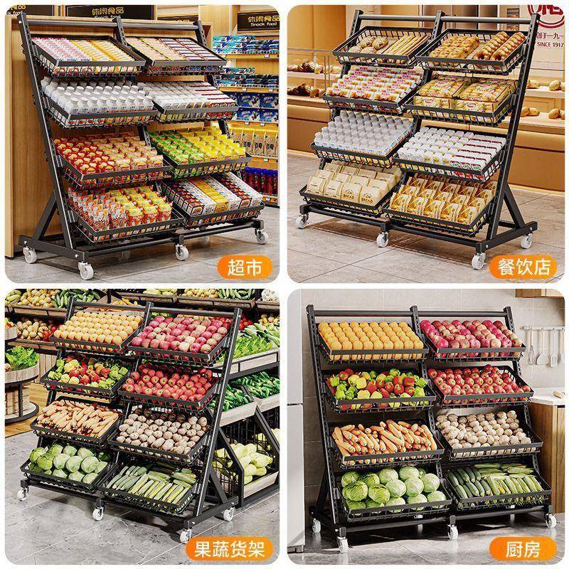 房置物菜篮子10025811果蔬收纳架落地蔬菜展示水果店小架推车厨放