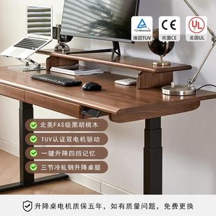 9W北美胡木电动升449降桌智能木办公书桌黑站立式 桃电实脑桌电竞